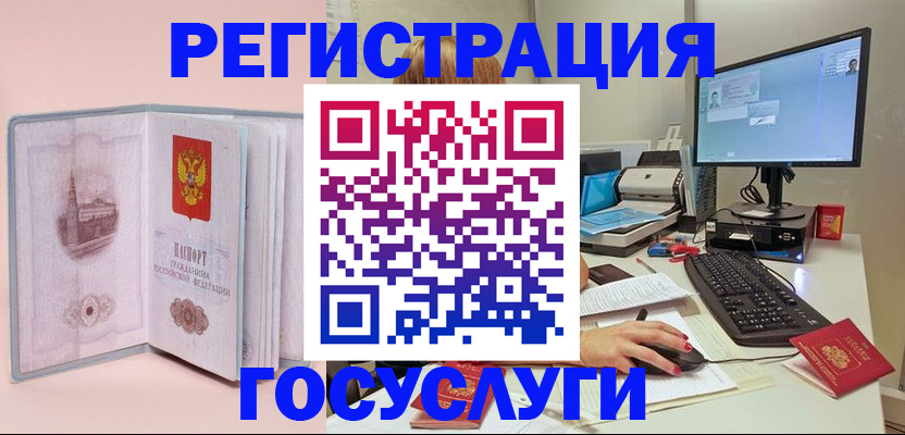 прописка в квартире в Жигулёвске