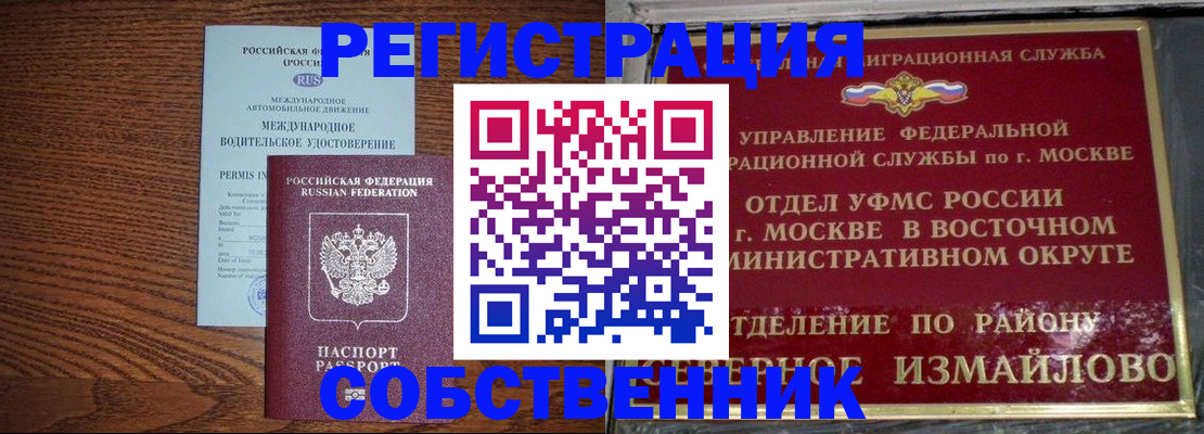временная регистрация госуслуги в Жигулёвске